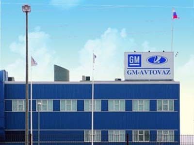 СП «GM- АвтоВАЗ» увеличили объем продаж на 57%.