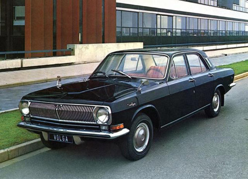 Автомобиль «Волга» ГАЗ-24