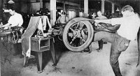 История создания шины