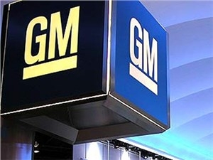 General Motors сохранит часть своего российского бизнеса