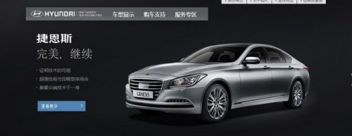 Китайцы оценили Hyundai выше VW