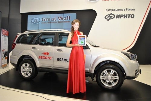 Volkswagen + Great Wall = бюджетник