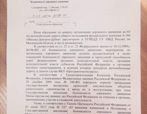 Направо поедешь — ПДД нарушишь. Загадка дорожного знака (ФОТО) Направо поедешь — ПДД нарушишь. Загадка дорожного знака (ФОТО)