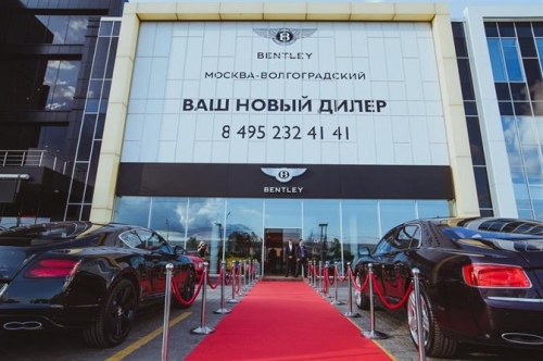 Bentley открыла в Москве третий салон