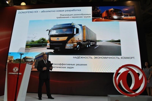 В Москве открылся автосалон «Comtrans 2015»