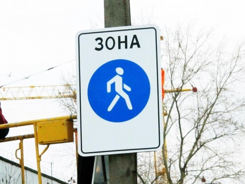 За езду по пешеходной зоне предложили штрафовать на 50 тыс. рублей