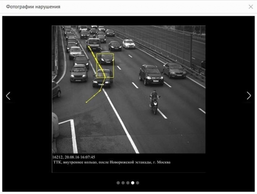 Камеры Москвы оштрафовали водителей за чужие нарушения
