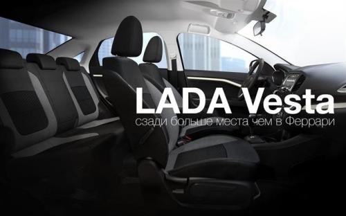 АвтоВАЗ назвал преимущества Lada над Aston Martin и Bentley