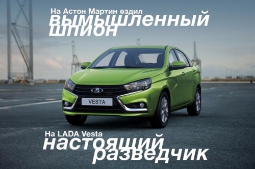 АвтоВАЗ назвал преимущества Lada над Aston Martin и Bentley