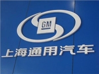 Совместное предприятие General Motors и SAIC Motor Corp вкладывается в создание новых машин
