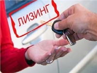 В России стартовала программа льготного автомобильного лизинга