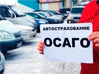 Российские депутаты предложили пересмотреть правила расчета стоимости ОСАГО